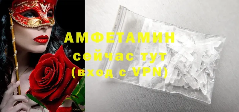 Amphetamine Premium  Киреевск 