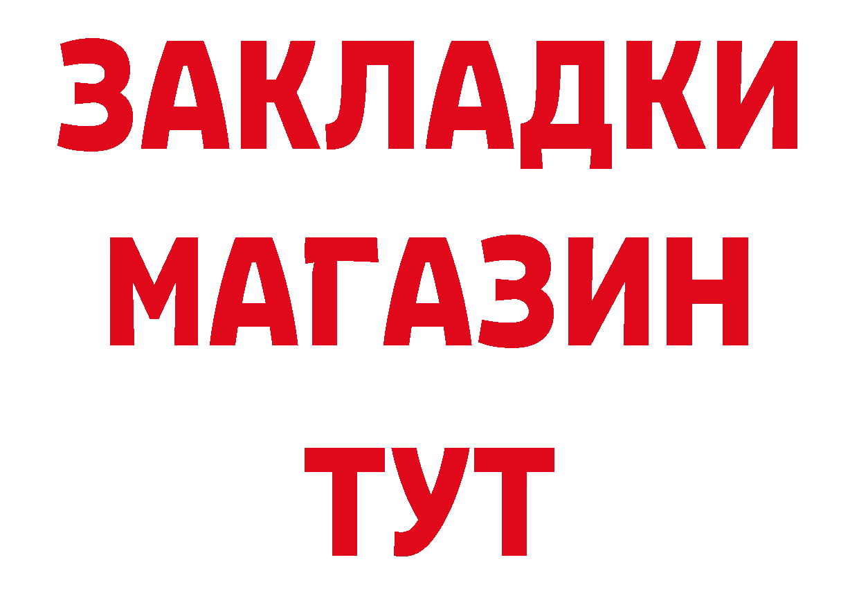 Кетамин VHQ зеркало нарко площадка блэк спрут Киреевск